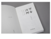 许倬云 万古江河+汉代农业+世界何以至此+经纬华夏+天下格局+历史大脉络:将中国纳入世界+西周史+许倬云观世变+九堂中国文化课+长江小史+中国文化的精神 商品缩略图2