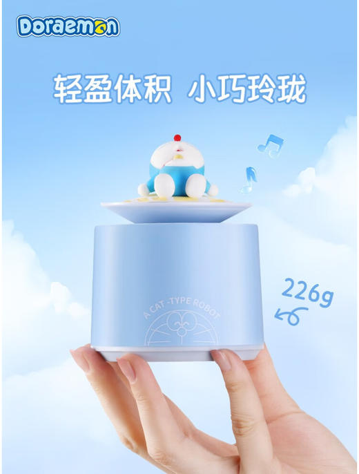 ROCK 哆啦A梦 夏日风情蓝牙音箱 商品图4