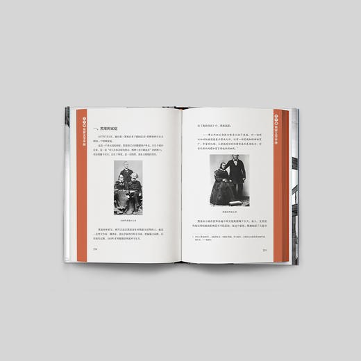 读客在轮下不甘心被生活推着走就是夺回人生主动权的开始黑塞著 商品图4