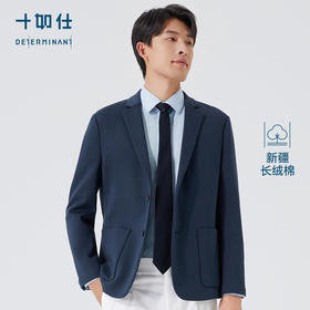 十如仕双面针织防泼水商务休闲西装外套-OW03-01
