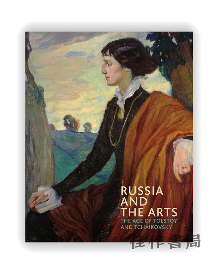 Russia and the Arts: The Age of Tolstoy and Tchaikovsky / 俄罗斯与艺术:托尔斯泰和柴可夫斯基的时代