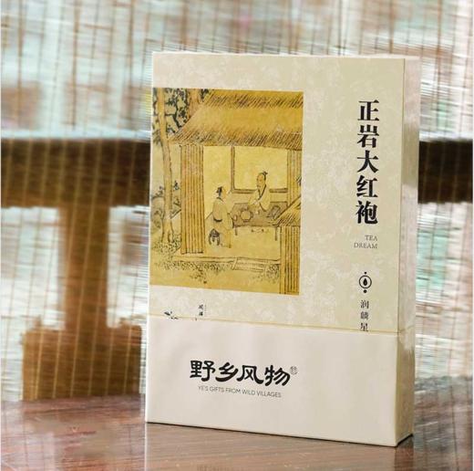 野乡风物丨正岩大红袍  8g一泡  共6泡 商品图7