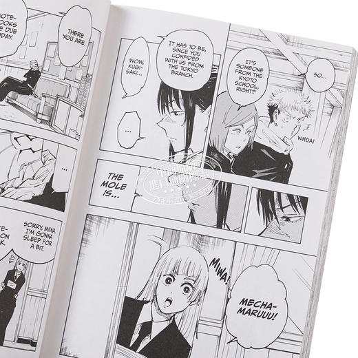 【中商原版】漫画 咒术回战 9 Jujutsu Kaisen, Vol. 9 英文原版 平装 Akutami, Gege 商品图3