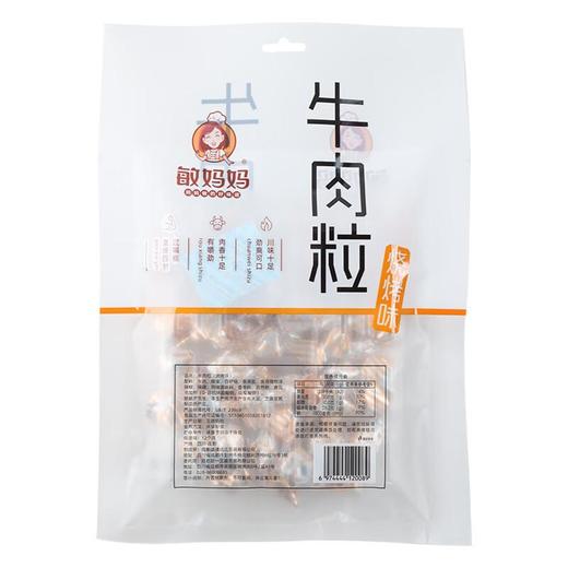 敏妈妈牛肉粒烧烤味 80g/袋 商品图1