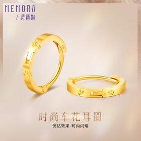 黄18k金耳环女气质百搭ins风耳圈精致耳扣送女友礼物MEMORA诗普琳KEE01201（线上专供）