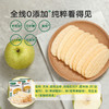【宝宝馋了】婴幼儿米饼（原味/水果/蔬菜）添加钙铁锌 送6月+婴幼儿食谱 商品缩略图1