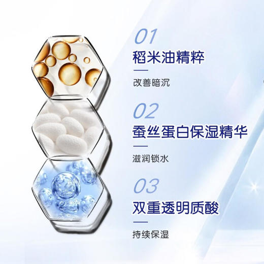 珊珂蚕丝泡沫卸妆洗面奶120g*2支（卸妆+洁面/男女适用） 商品图3