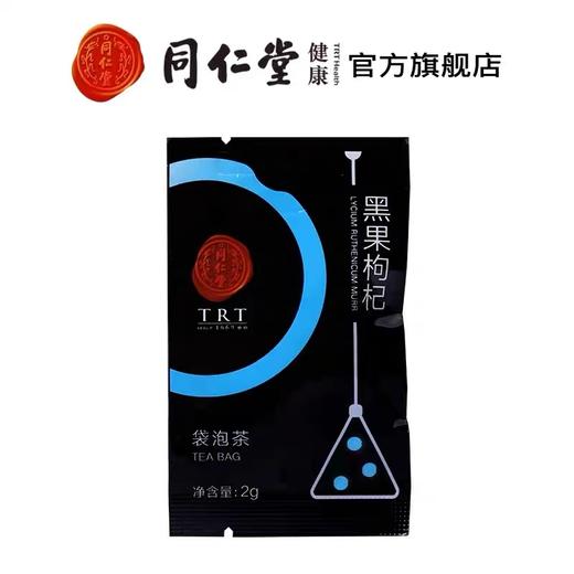 【BF】同仁堂滋补品 商品图0