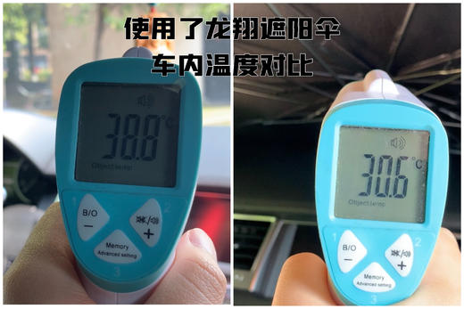 超级实用龙翔汽车遮阳伞！某音同款69元我们只要 39元带走！夏天真的太需要了啊，1秒撑起用上超方便！车内直降30度，告别蒸笼车！专业肽银防晒涂层，超大尺寸，无需安装，防晒又护车！ 商品图2