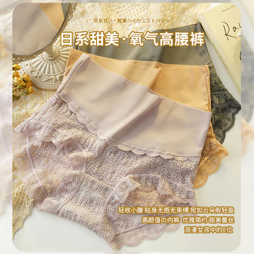 【秒变蜜桃臀】高腰收腹提臀裤 6款颜色  收腹提臀 干爽舒适 会呼吸的内裤 商品图1