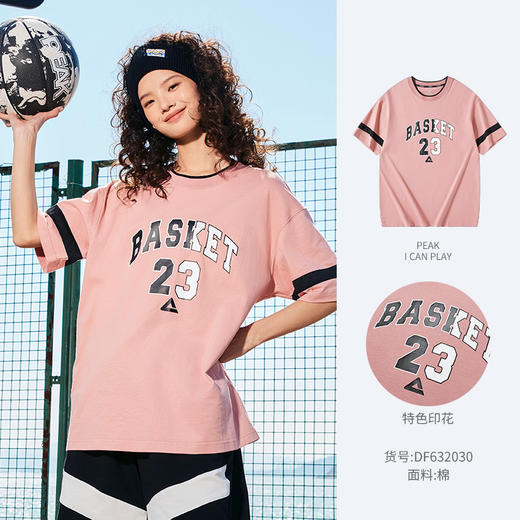 匹克篮球文化系列圆领短T恤DF632030 商品图4