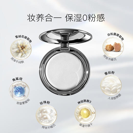 【MENOW】美诺&TOPTOY 联名流光蜜粉饼蚕丝定妆控油散粉持久不脱妆 商品图3