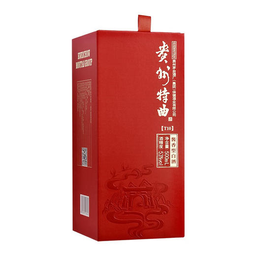 【11.11】茅台集团  贵州特曲 T10 酱香型  53度 500ml 商品图5