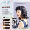【保税仓】KAO/花王泡沫染发剂雾霾蓝108ml 商品缩略图4