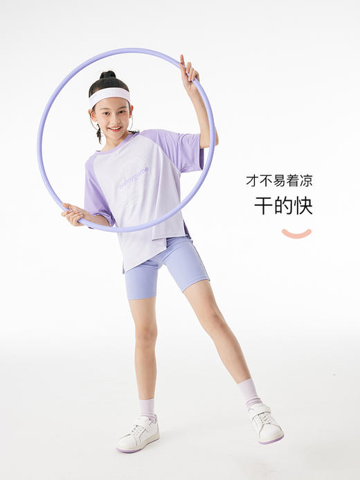 onmygame【轻凉爽身衣】男女童可穿防晒运动衣 商品图2
