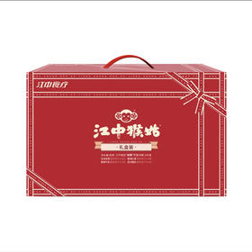 江中猴姑礼盒816g