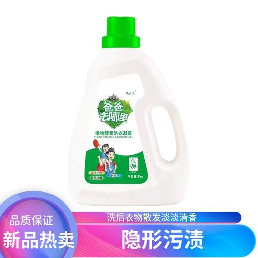 爸爸去哪儿2kg*6瓶【FY】 商品图4