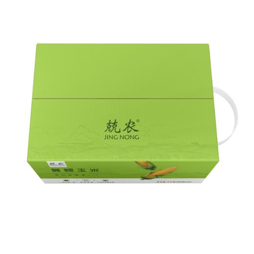 兢农黄糯玉米200g*10 穗/盒 商品图3