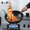 张小泉万家简品精铁炒锅C30330100 商品缩略图4