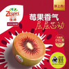 🛵🆕新西兰🇳🇿佳沛红心奇异果（莓果香气）4-5枚/盒 商品缩略图0