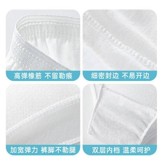【5条装独立免洗内裤】一次性内裤男士三角户外用品旅行 商品图3