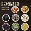 璞匠酸梅汤原材料包自制非酸梅粉家用桂花乌梅酸梅汁饮料茶包70g 商品缩略图1