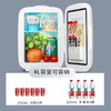 美菱美妆冰箱（白色）ML-B1-4KP 商品缩略图6