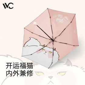 vvc猫咪防晒伞遮阳双层伞面防紫外线晴雨两用遮阳户外卡通太阳伞