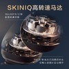 PHILIPS飞利浦奢享系列SkinIQ肌能感应水感舒适剃须刀（SP9830/12） 商品缩略图2