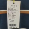 南4名鹰T恤923CT0609 商品缩略图2