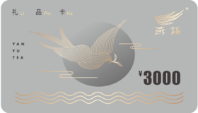 3000元礼品卡