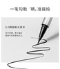 德国雅蔻自动眼线液笔 黑色 商品缩略图4