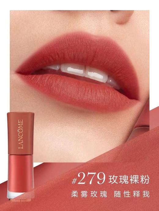 LANCOME兰蔻新品裸色唇釉 商品图3