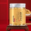 【第2罐半价！南京同仁堂陈皮内金丸】传承草本配方，精选新会陈皮、鸡内金、新疆大枣、麦芽、河南铁棍淮山药、桑葚、沙棘、广东佛手、安徽黑芝麻、农家土蜂蜜，古法炮制丸手工蜜丸内金丸九蒸九晒健康 商品缩略图0