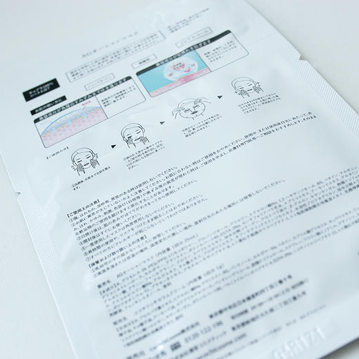 【保税仓】AG抗糖面膜cocochi保湿补水修复胶原蛋白提亮蓝色EGF精华AG抗糖化5片 商品图3