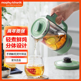 摩飞 | MR6085养生壶分体便携式迷你多功能煮茶壶