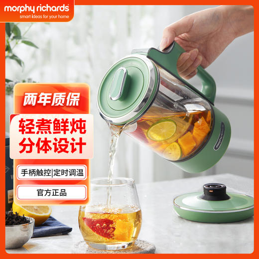 摩飞 | MR6085养生壶分体便携式迷你多功能煮茶壶 商品图0