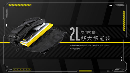 NITECORE联名机能战术斜挎包SLB05超频漫游户外附包黑色单肩包 商品图2