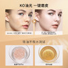 【MENOW】美诺钻石粉饼控油定妆粉干皮持久新版散粉防水防汗 商品缩略图2