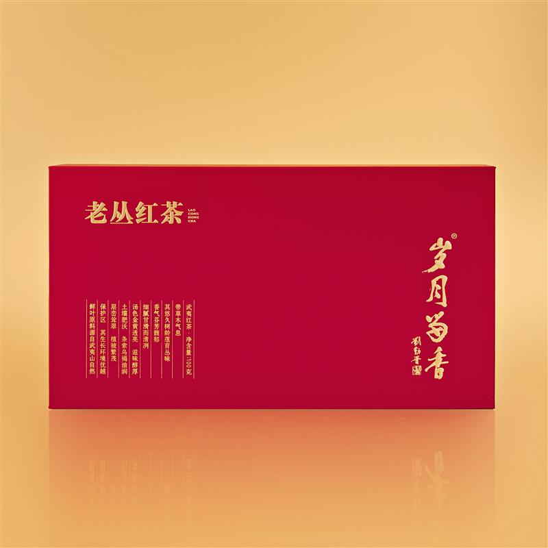 岁月留香·老丛红茶