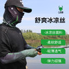 钓迷大青蜂钓鱼防晒面罩护臂袖套款护颈脖子钓鱼面巾薄透气冰凉丝 商品缩略图1