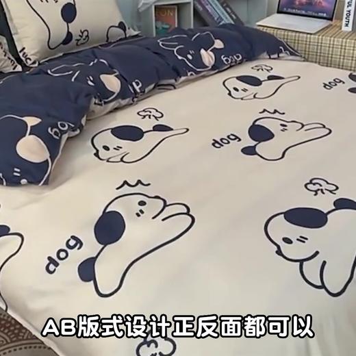 【床上用品】卡通小狗被套床单四件套家用床品套件双人被罩三件套 商品图0