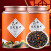 【正季鲜叶 正宗原产】桂花红茶/乌龙茶150g 商品缩略图0