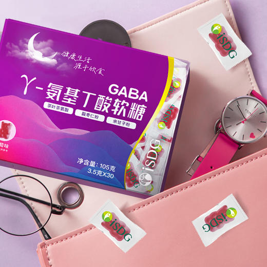 日本原装进口ISDG GABA 软糖 30粒/2盒 商品图5