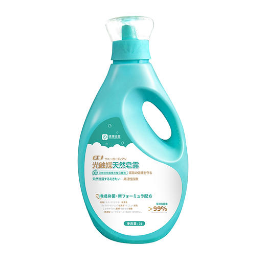 光触媒天然皂露 深层去污 低泡易漂 护色增艳 加倍柔顺 商品图4