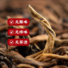「两罐礼袋装！普洱金芽」云南普洱茶熟茶勐海班章宫廷普洱熟茶250g礼盒装茶饮 商品缩略图2