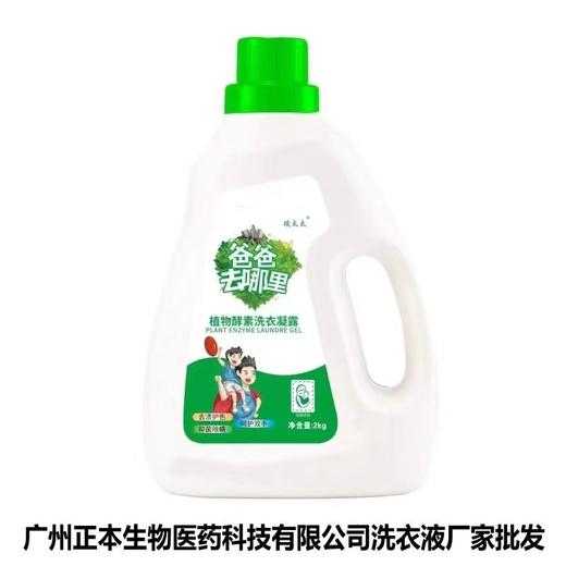 爸爸去哪儿2kg*6瓶【FY】 商品图5