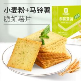 良品铺子酥脆薄饼海苔味300g（6932588551473）