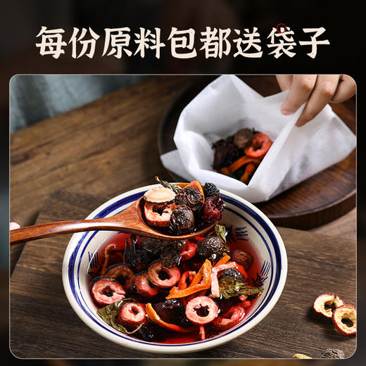 璞匠酸梅汤原材料包自制非酸梅粉家用桂花乌梅酸梅汁饮料茶包70g 商品图2