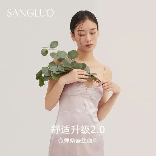 睫毛蕾丝SANGLUO桑罗睡裙桑蚕丝吊带复古优雅风 商品图1